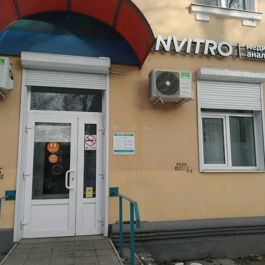 Инвитро на Мусоргского, фото №2