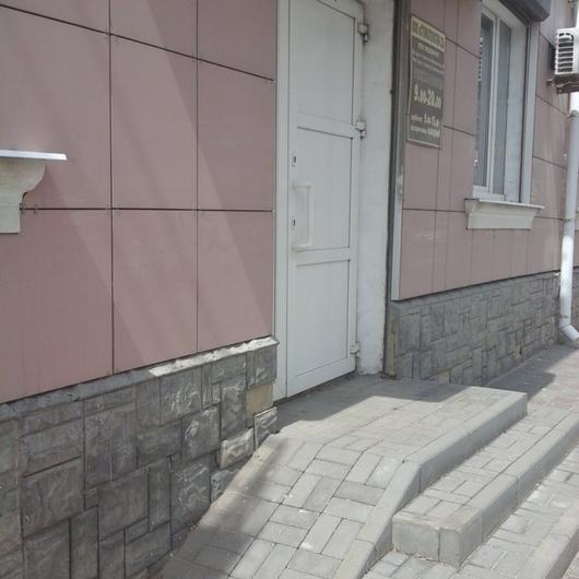 Стоматология-32 на Советской, фото №3