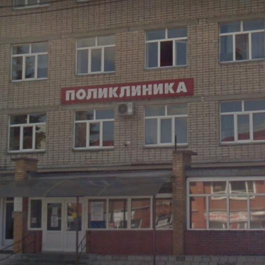 Поликлиника РЖД-Медицина, фото №1