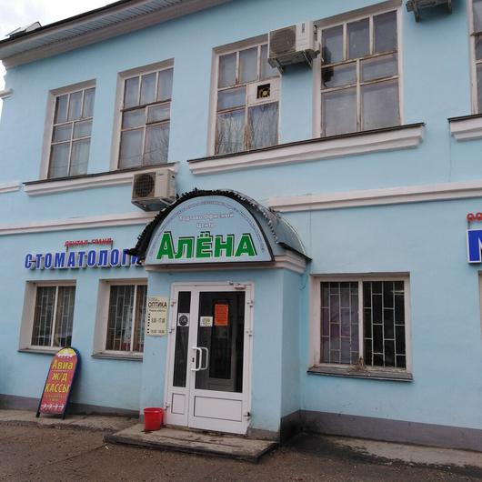 Медикс на Ленина, фото №1