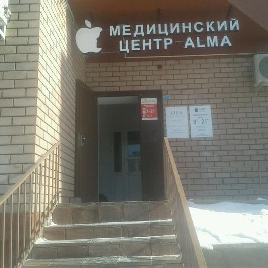 Косметология «Алма клиник», фото №2