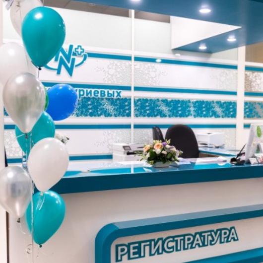 Клиника Нуриевых на Серова, фото №3