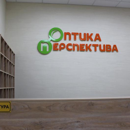 «Оптика Перспектива» на 250-летия Челябинска, фото №1