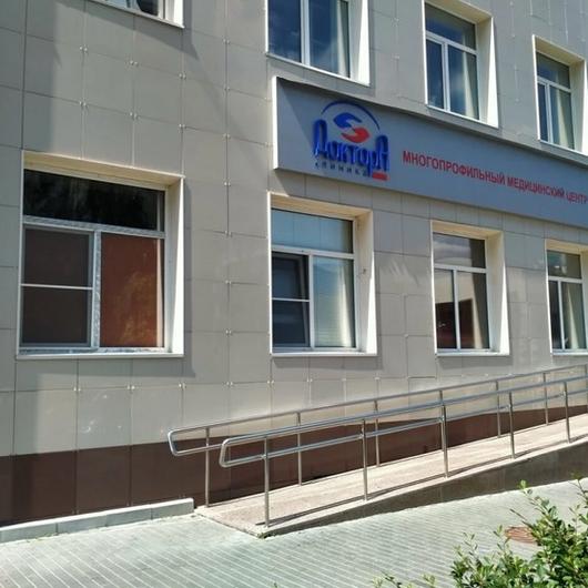 МЦ ДокторА, фото №1
