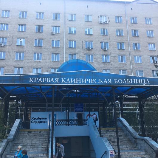 Краевая клиническая больница, фото №4