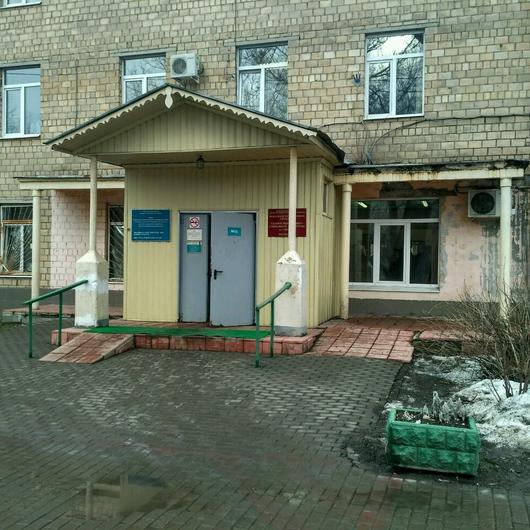 Психоневрологический диспансер № 19, фото №1