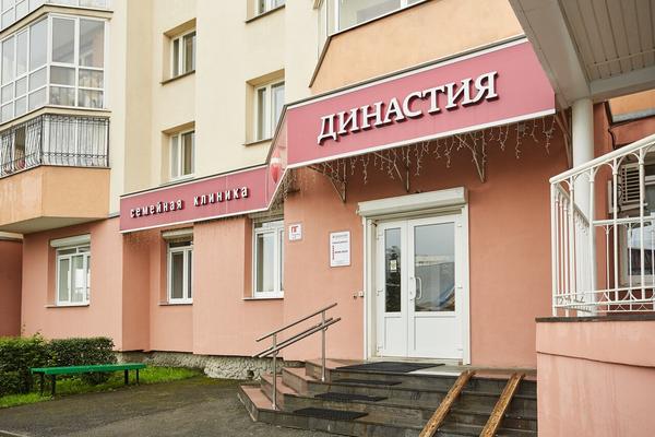 Династия на Академика Шварца