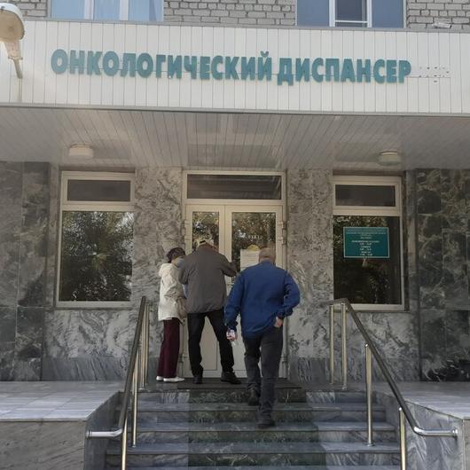 Онкологический диспансер, фото №2