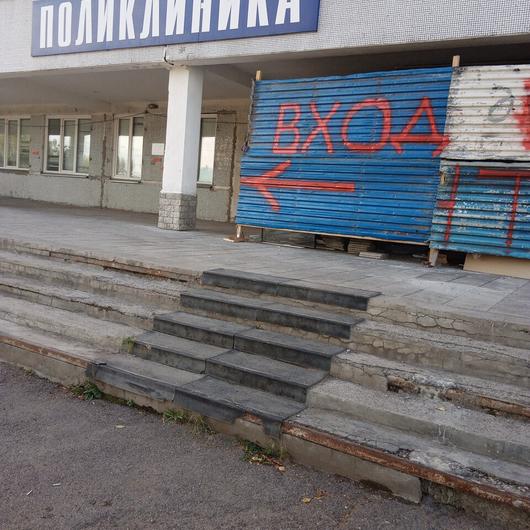 Поликлиника на 40 лет Победы 2, фото №2