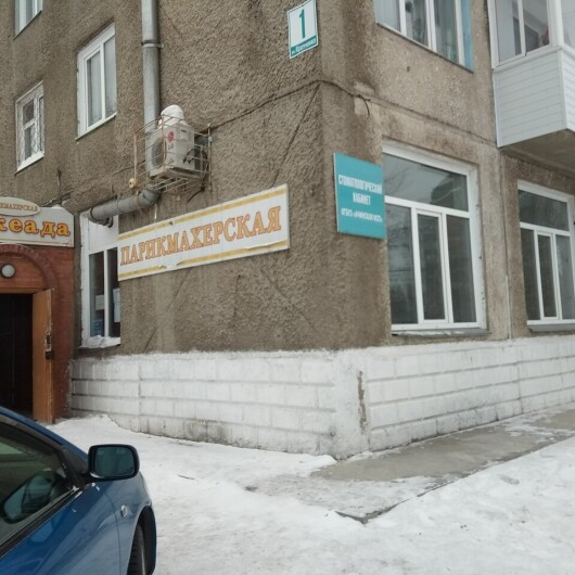 Стоматологическая поликлиника на Кравченко, фото №1