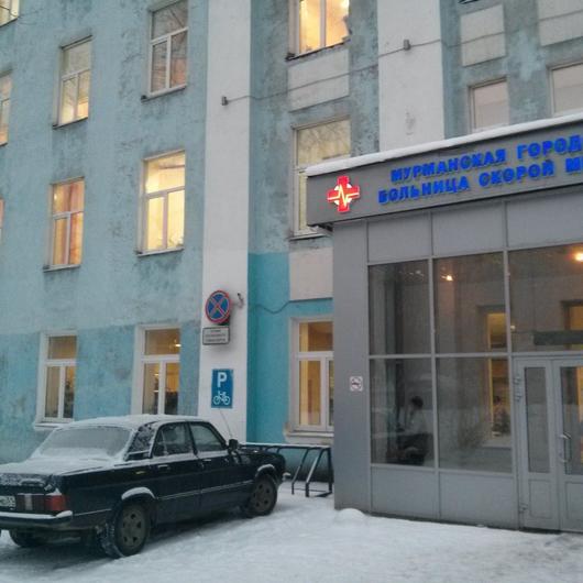 Городская больница скорой медицинской помощи (БСМП), фото №4
