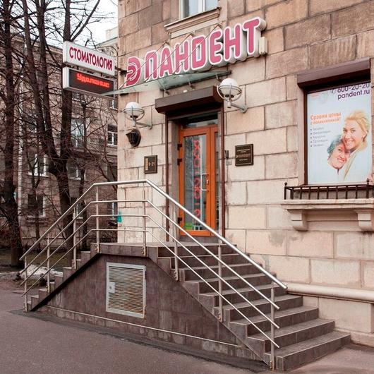 Пандент на Савушкина, фото №1