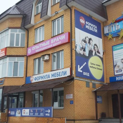 пять звезд соликамск опытные врачи номер телефона. Смотреть фото пять звезд соликамск опытные врачи номер телефона. Смотреть картинку пять звезд соликамск опытные врачи номер телефона. Картинка про пять звезд соликамск опытные врачи номер телефона. Фото пять звезд соликамск опытные врачи номер телефона