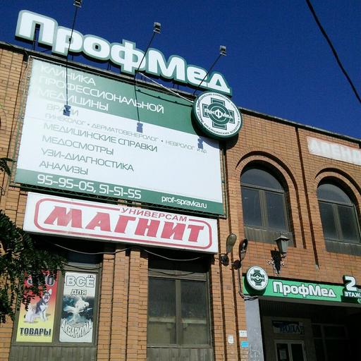 ээг головного мозга в волгограде адреса. Смотреть фото ээг головного мозга в волгограде адреса. Смотреть картинку ээг головного мозга в волгограде адреса. Картинка про ээг головного мозга в волгограде адреса. Фото ээг головного мозга в волгограде адреса