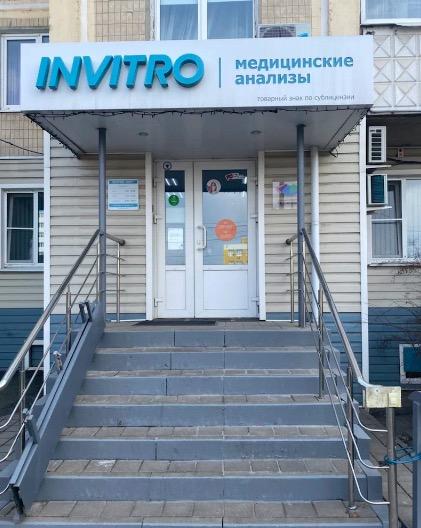 Промедика на Губкина, фото №2