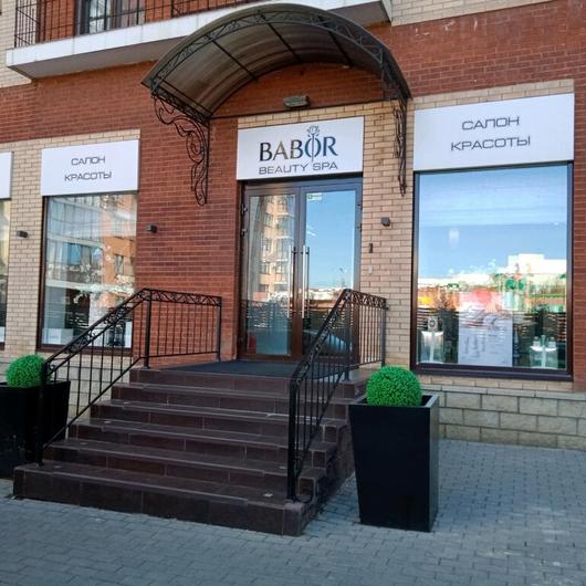 Babor beauty SPA, фото №1