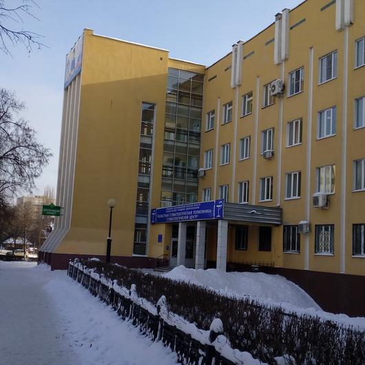 Областная стоматологическая поликлиника, фото №4