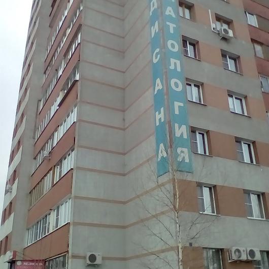Медисана в микрорайоне Космос, фото №2