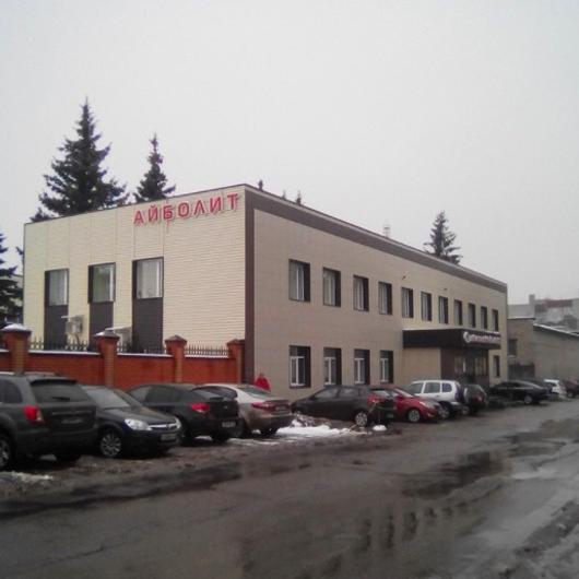Айболит на Курской, фото №3