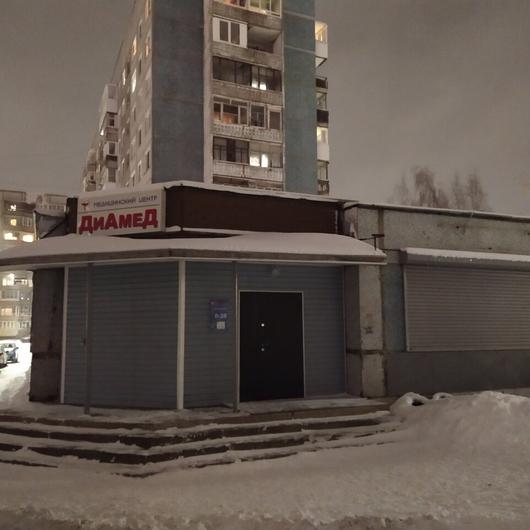 Диамед на Абрамова, фото №1
