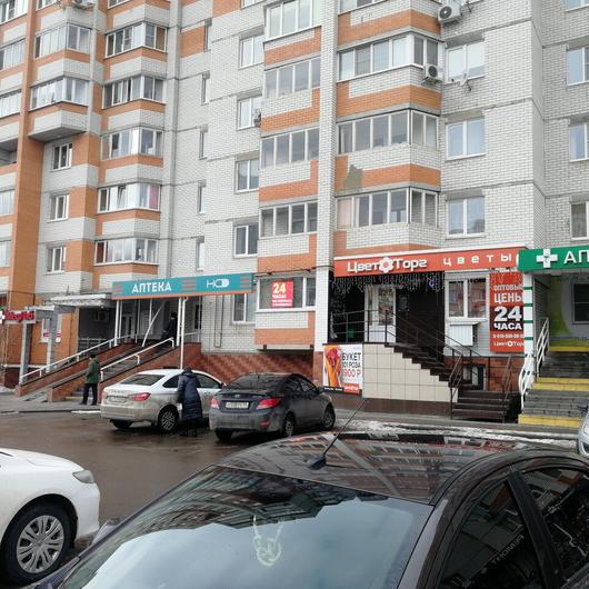«Медлаб» на Чичерина, фото №1