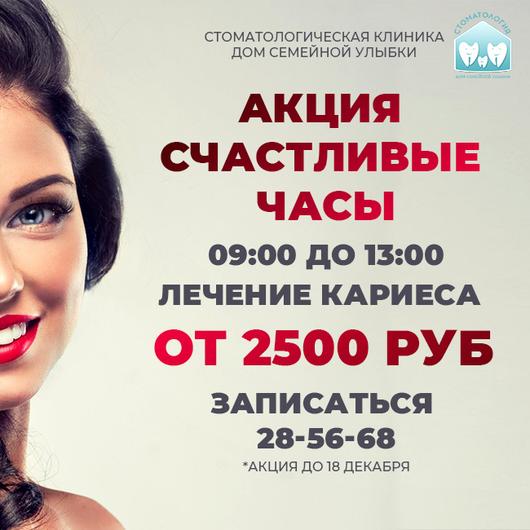Дом семейной улыбки на Карбышева, фото №2
