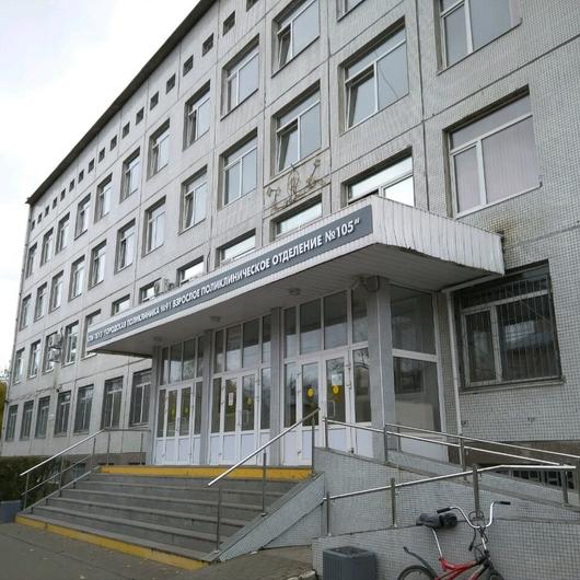 Поликлиника с крестом волжский Поликлиника с крестом волжский