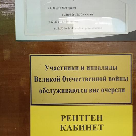 Городская поликлиника №2 на Гудаутской, фото №2