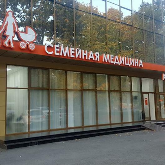 Детская клиника Семейная медицина на Барбашова, фото №4
