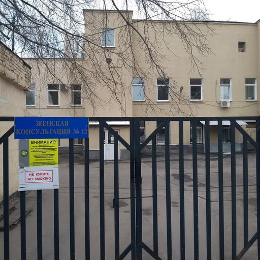 z3iynbp659dpp6hbgmr4qkvnbns6tjzoyqsddrcc женская консультация малая пироговская телефон