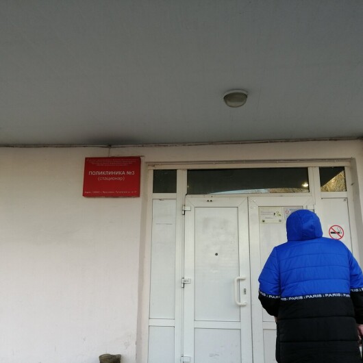 Больница №9 на Тутаевском 31 (ранее МСЧ «Автодизель»), фото №3