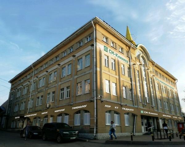 СМ-Клиника, медицинский центр