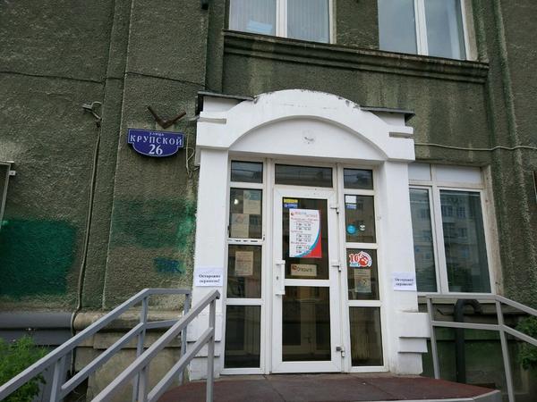 «Медлабэкспресс» на Крупской