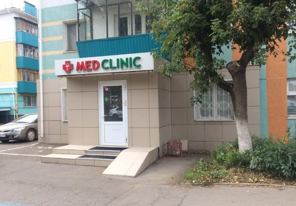 MEDCLINIC Ваш доктор на Джалиля