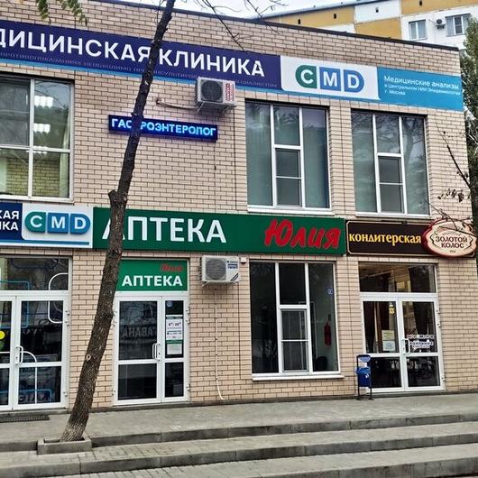 CMD на Энтузиастов, фото №4