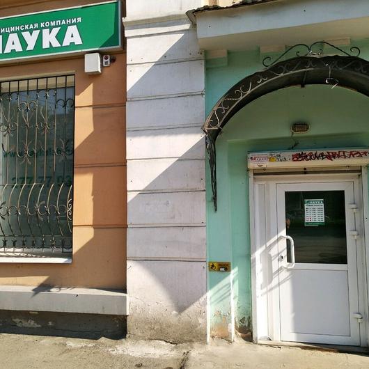 Наука на Победе, фото №1