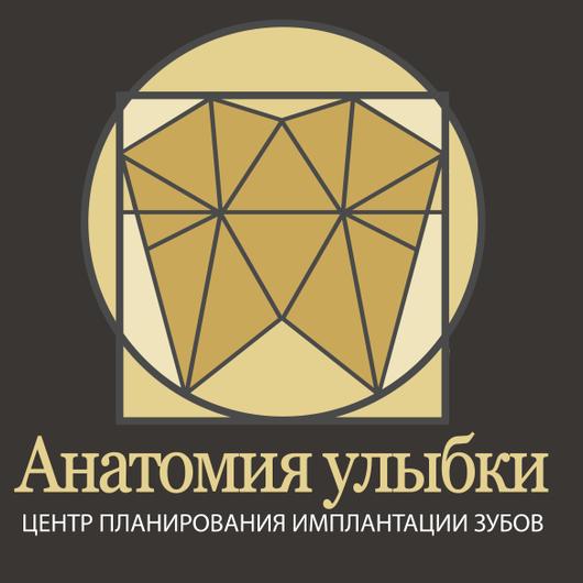 Стоматология «Анатомия улыбки» на Кул Гали, фото №1