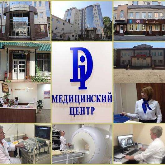 «Медицинский ДИ центр», фото №2