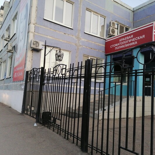 Стоматологическая поликлиника на Угданской, фото №1