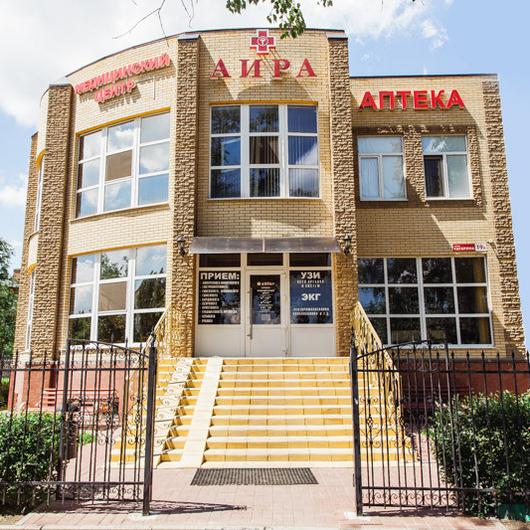 МЦ Аира-плюс, фото №1