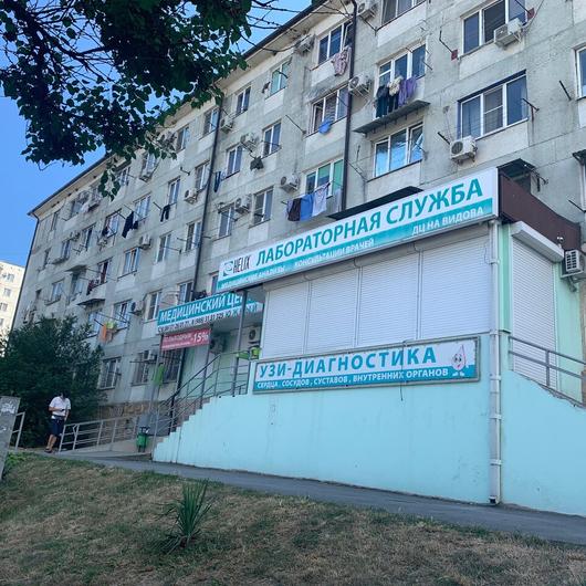 Лаборатория «Хеликс» на Видова, фото №3