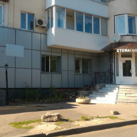 Стоматология доктора Бобрика, фото №4