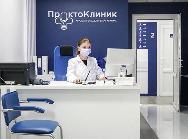 ПроктоКлиник, проктологическая клиника