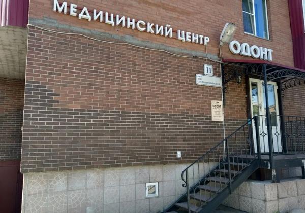 Амбулаторно-поликлиническое отделение на З. Космодемьянской