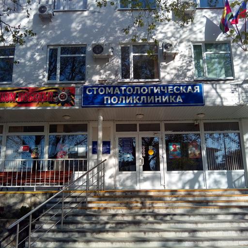стоматология геленджик городская регистратура телефон. Смотреть фото стоматология геленджик городская регистратура телефон. Смотреть картинку стоматология геленджик городская регистратура телефон. Картинка про стоматология геленджик городская регистратура телефон. Фото стоматология геленджик городская регистратура телефон