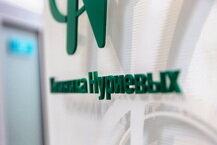 zjlfzqgcjsnp40zbcmosuf2ayt0zjd2t9kpptqqv клиника нуриевых челны телефон