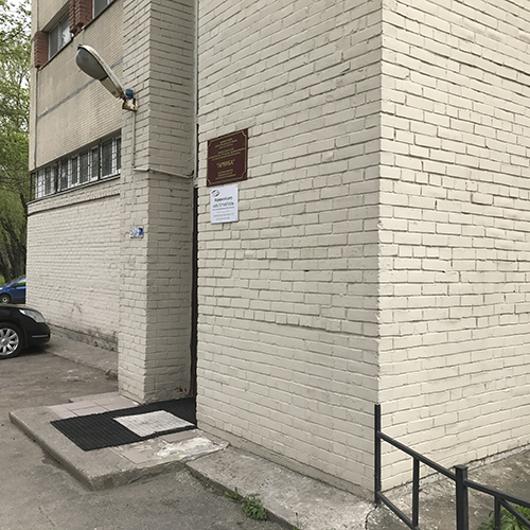 Отделение ЖК № 8 Арника, фото №1