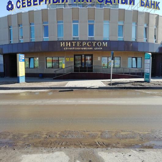 Стоматология «Интерстом» на Бумажников, фото №1