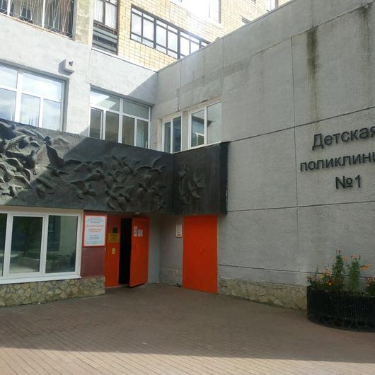 Детская поликлиника на Испанских рабочих (ДГКБ №9), фото №4