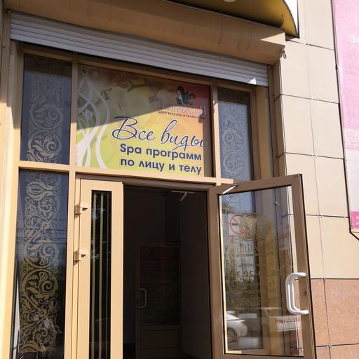 установка брекетов в чите. . установка брекетов в чите фото. установка брекетов в чите-. картинка установка брекетов в чите. картинка . Как правило, большинство людей прибегают к исправлению прикуса из-за его неэстетичного вида: неправильно расположенные зубы портят улыбку или сказываются на строении лица.